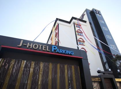 이천 J Hotel
