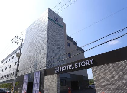 (주)호텔스토리