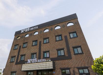 동해 넘버25 동해역점
