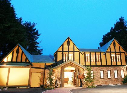 輕井澤Dormy俱樂部飯店