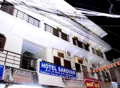 Hotel Sarovar