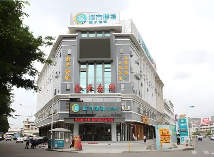 城市便捷飯店(中山沙溪星寶時代廣場店)