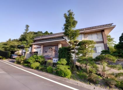 湯之川溫泉松園