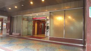 fortune-hotel