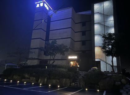 여주 리버스호텔