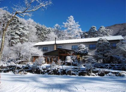 天狗温泉 浅間山荘
