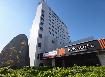 アパホテル〈山口防府〉