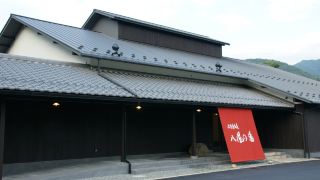 eigenji-onsen-happu-no-yu-yado-happu-bekkan