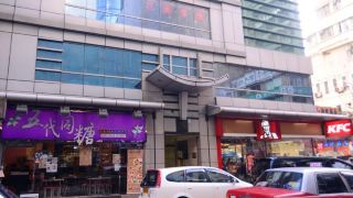 kong-hing-guest-house