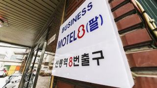 8-motel