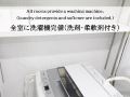 taketo-stay-osakajo-9f
