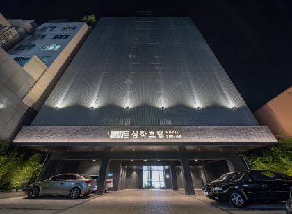 심작호텔 동탄 by 아늑