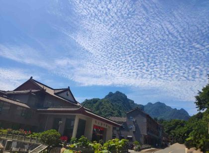 武當山太極會館