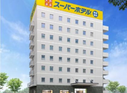 スーパーホテル愛媛・大洲インター