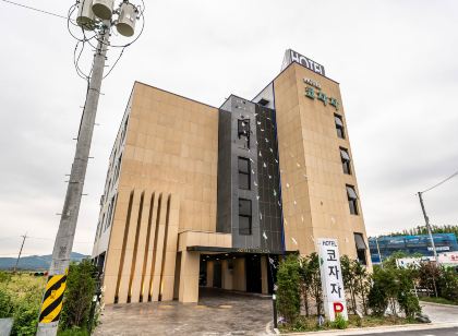 코자자모텔