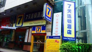 7-days-inn-guangzhou-shangxiajiu