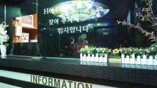 osan-lexy-hotel