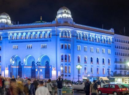 El Ghanami Hotel