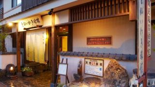 unzen-iwaki-ryokan