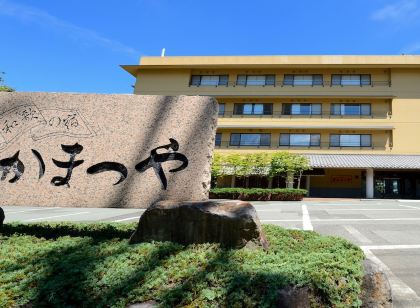 若松屋旅館