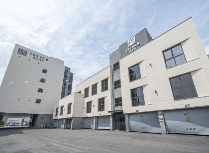 밀양 더반 호텔