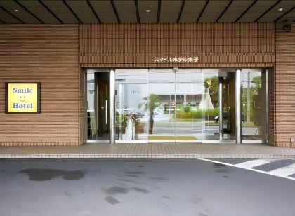 Smile Hotel Yonago