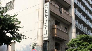 hatoya-hotel