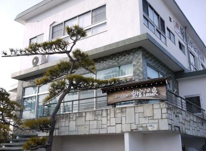 旅館 梨宮温泉