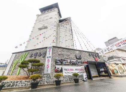 비즈니스호텔유럽