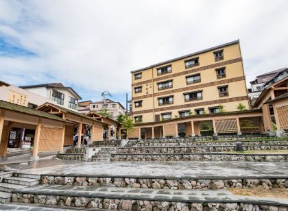 草津温泉 中村屋旅館