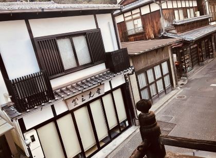Miyajima Machiya Hotel Shiomachi-An