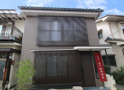 Yadoya Matsumoto Honjo