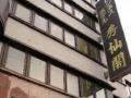 business-hotel-shusenkaku