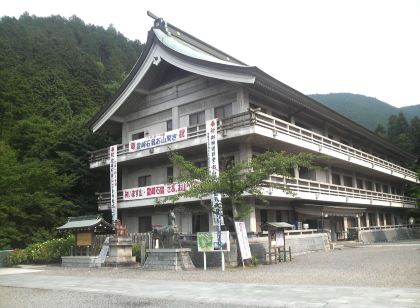 石鎚神社会館