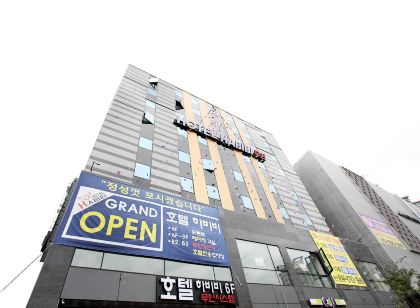 남양주 호텔 하비비 무인