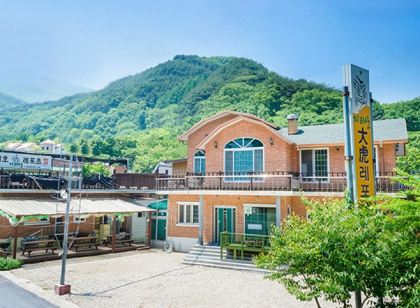 지리산대호레포츠