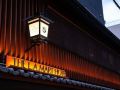 the-la-mart-hotel-kyoto