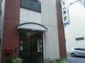 iroha-ryokan