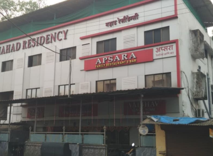Hotel Apsara Lodging & Boarding