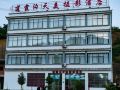 luoxiagou-tianmei-photography-hotel