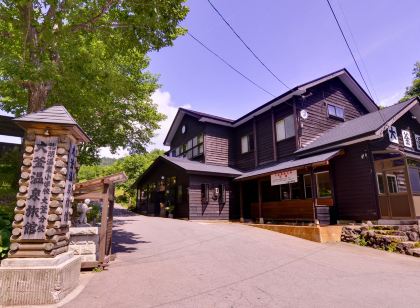 Ookama Onsen