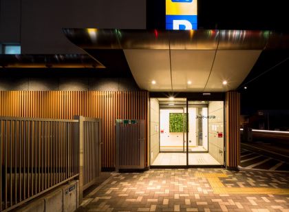 スーパーホテル盛岡