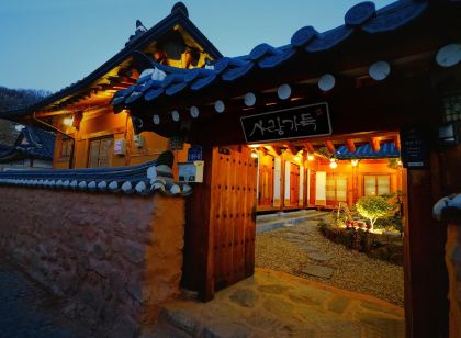 전주한옥마을숙박 사랑가득