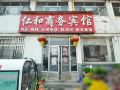 renhe-business-hotel