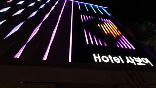 dongseong-road-savoy-hotel
