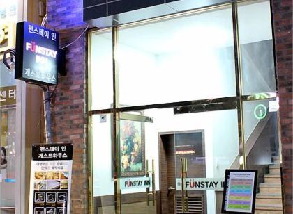 ファンステイ イン ゲストハウス