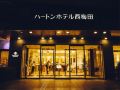 hearton-hotel-nishiumeda
