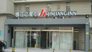 jinjiang-inn-tianjin-people-s-hospital