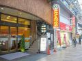 sauna-and-capsule-hotel-hollywood