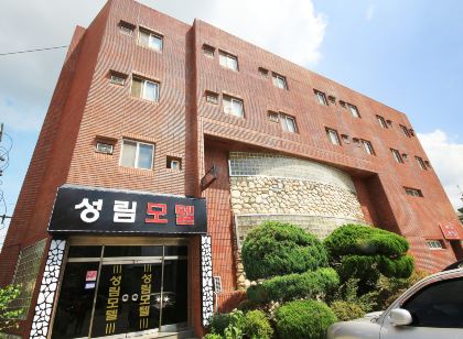 성림장모텔